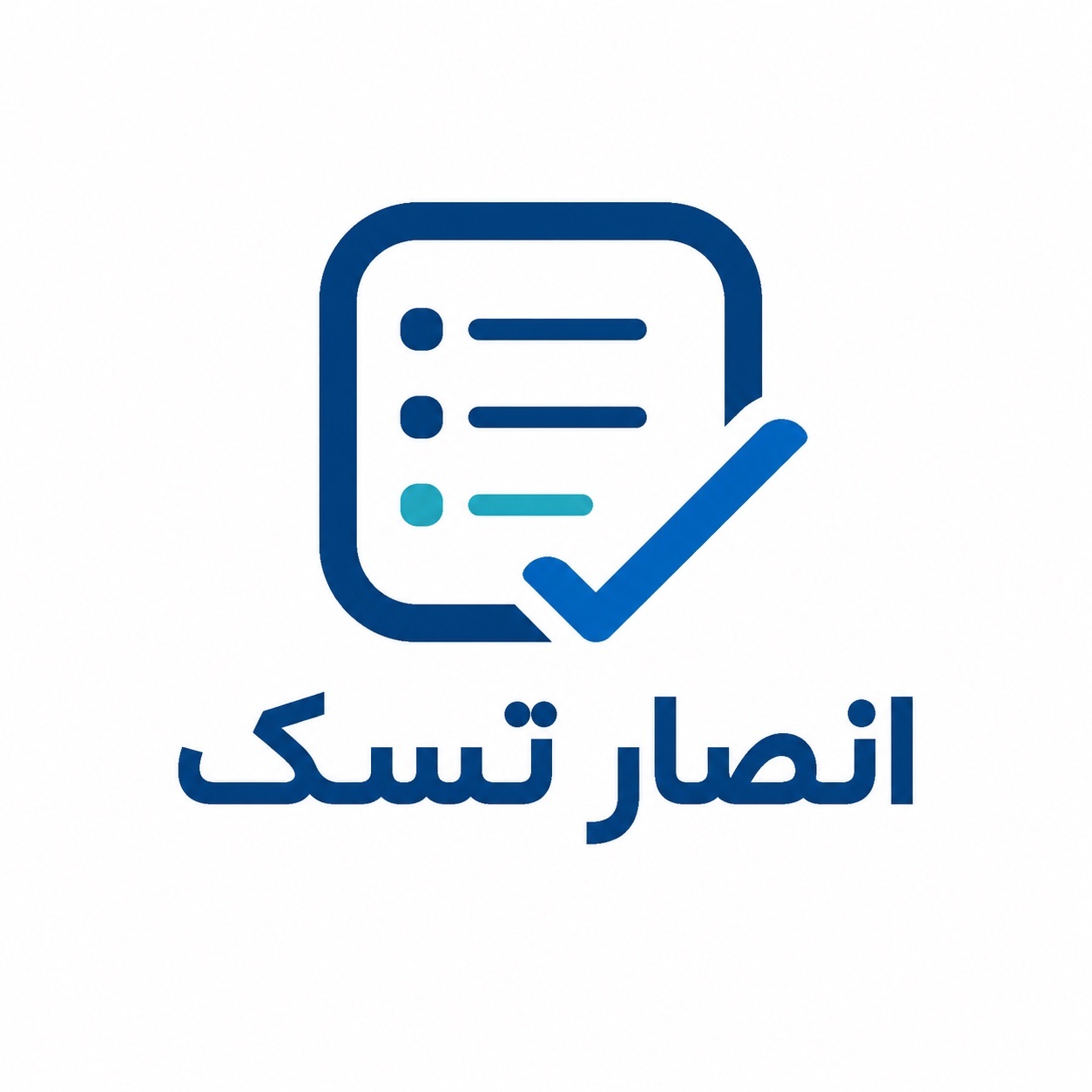 انصار تسک
